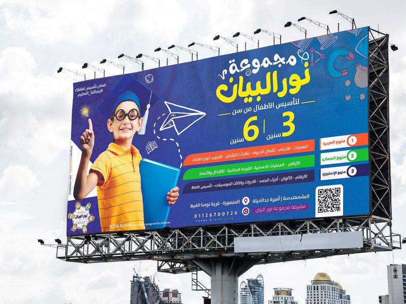 Banner Design