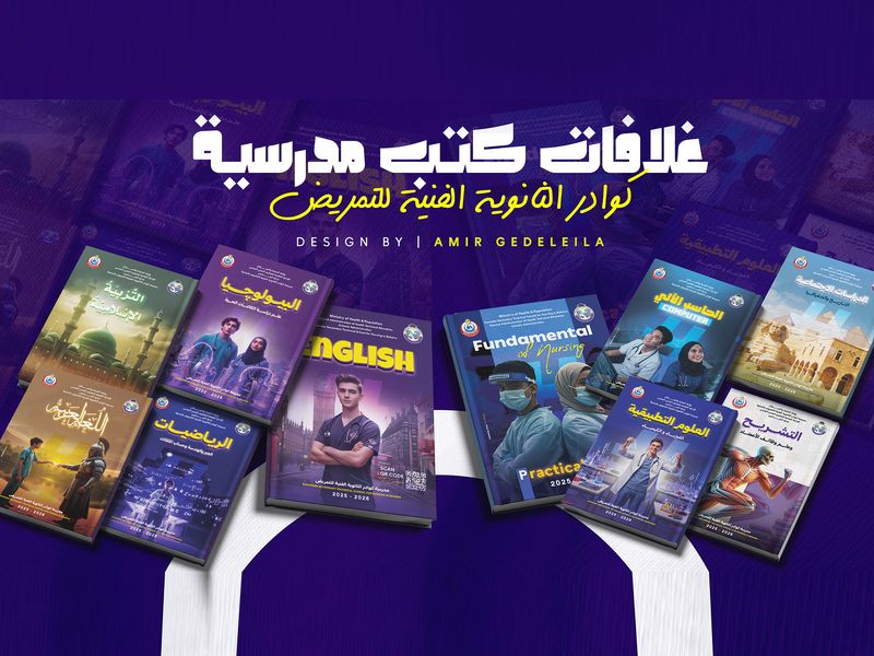 Book Cover Design