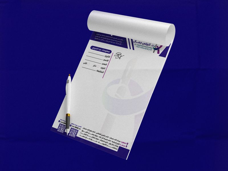 Medical Prescription Design