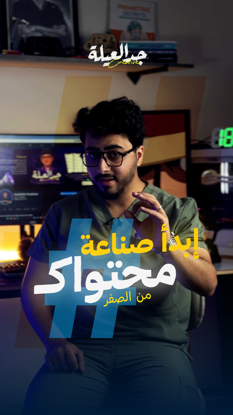 Short Form Videos